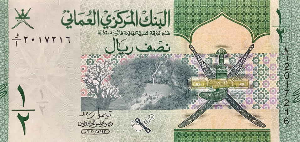 PN50 Oman 1/2 Rial Year 2020